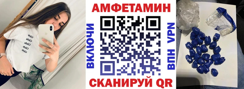 АМФЕТАМИН 98%  где купить наркотик  Аргун 