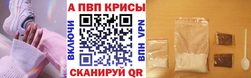 Альфа ПВП крисы CK  Аргун 