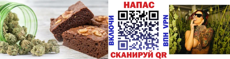 Печенье с ТГК марихуана  Аргун 