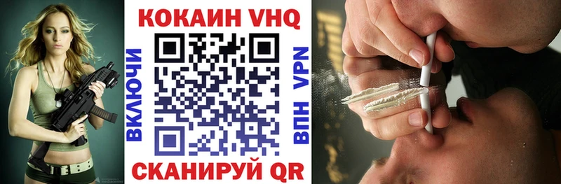 КОКАИН 97% купить наркотик Аргун