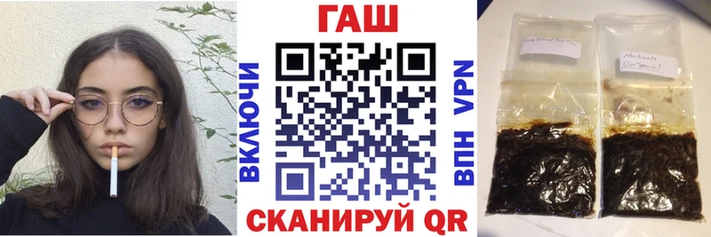 купить наркотики цена  Аргун  ГАШИШ hashish 