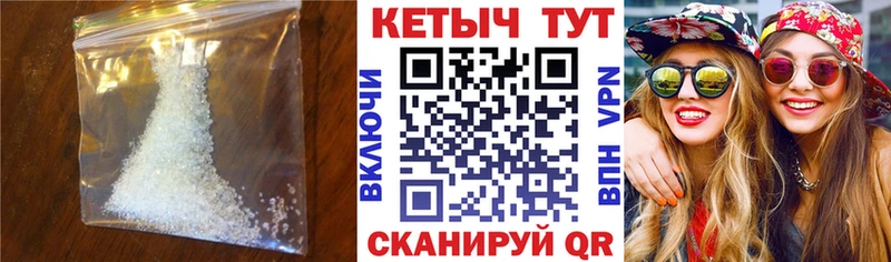Кетамин VHQ  что такое наркотик  Аргун 