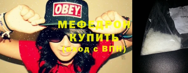 мяу мяу мука Алексеевка