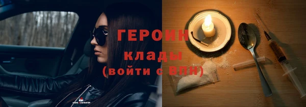 кокаин перу Протвино