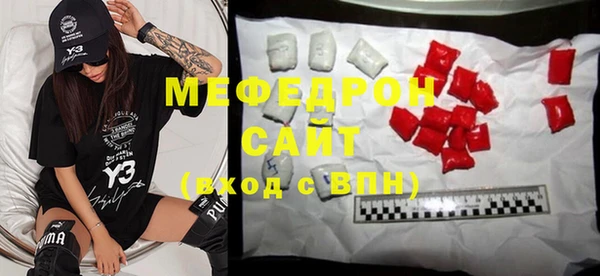 мяу мяу мука Алексеевка