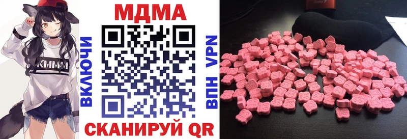 где купить   Аргун  МДМА VHQ 