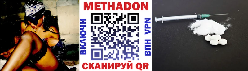 kraken онион  Аргун  Метадон VHQ  купить наркоту 