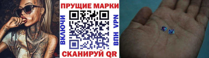 наркошоп Аргун гидра как войти Марки N-bome 1,5мг